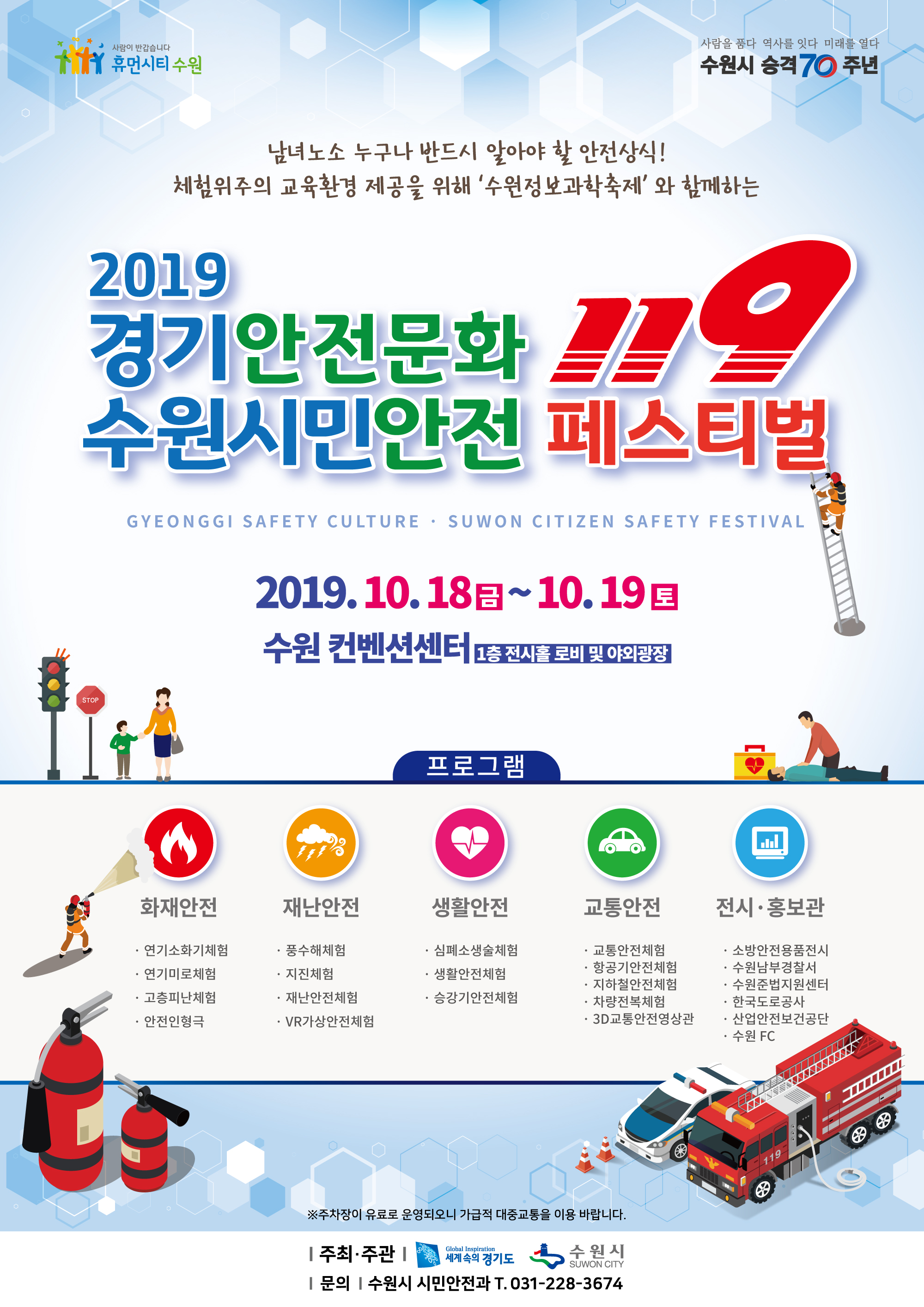 홍보 이미지.jpg